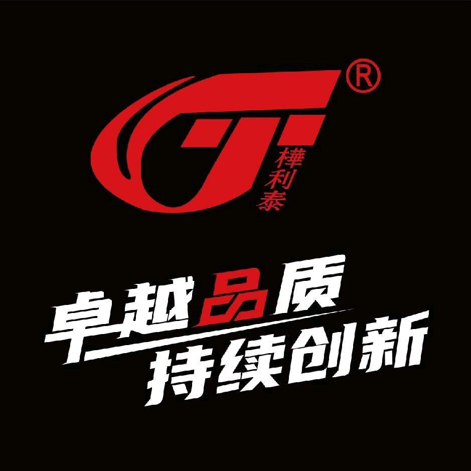 桦利泰衡器(电子秤源头厂家)