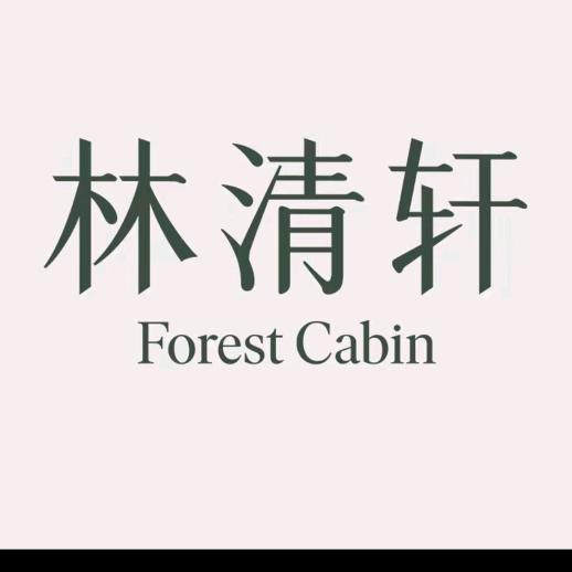 林清轩龙湖锦艺城店