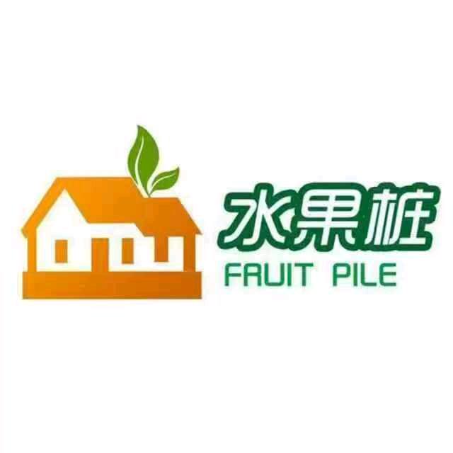 水果桩