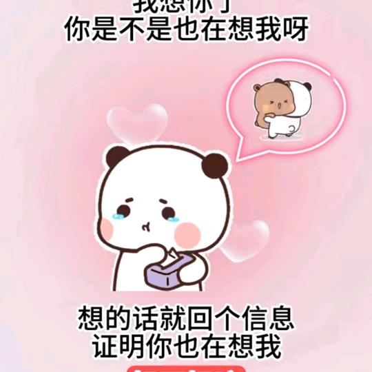 酸溜脚后跟