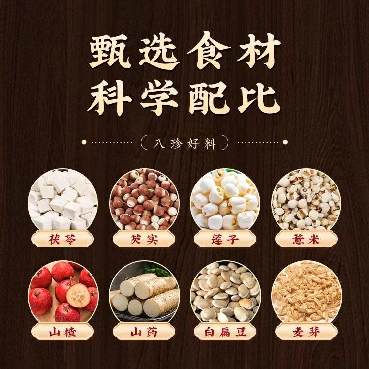益味虎小店