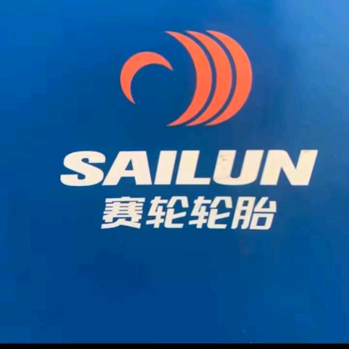 专业补胎，售胎，打黄油，科立
