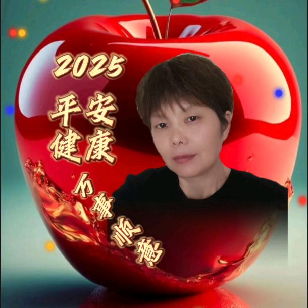 想念