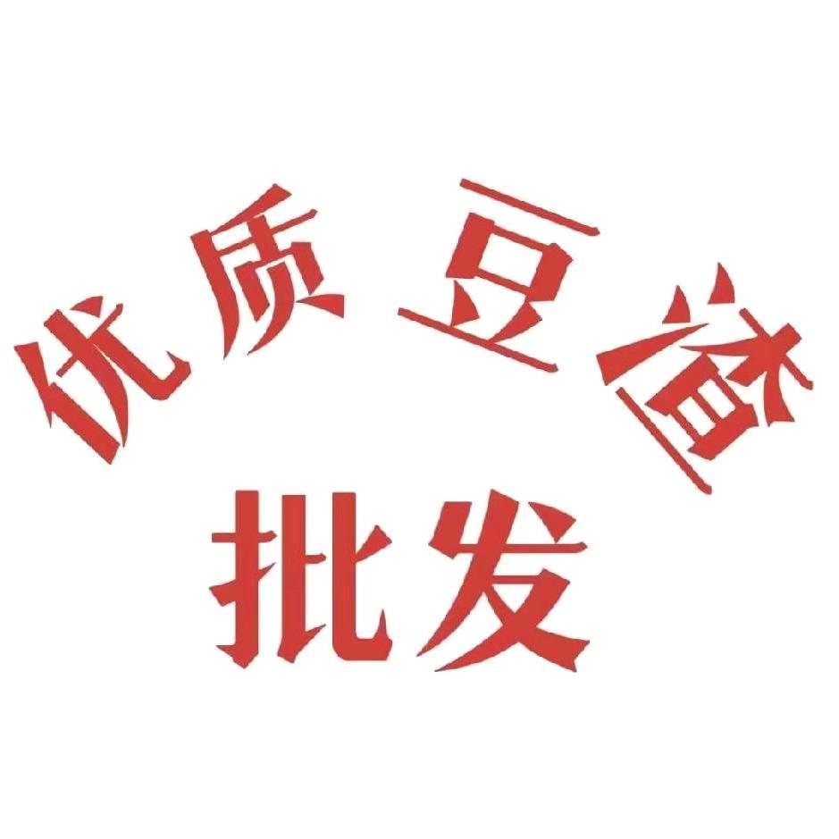 豆渣供应   源头厂家