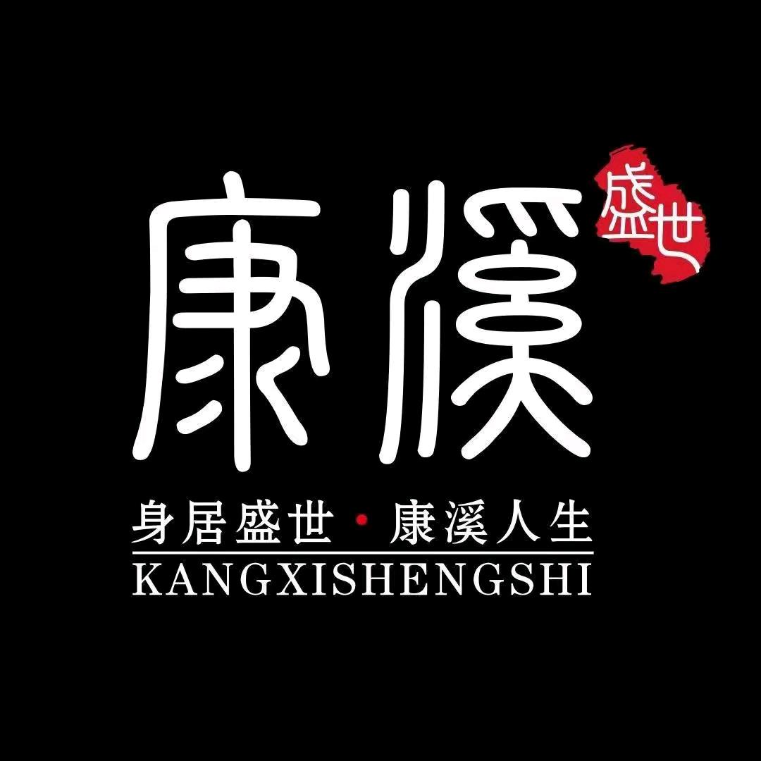 康溪盛世台球俱乐部
