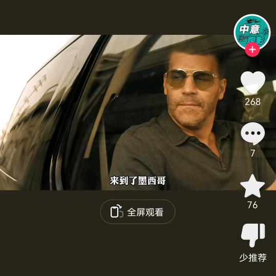 永远不放手，燕