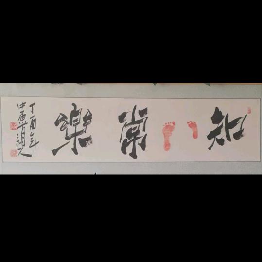 河南人1