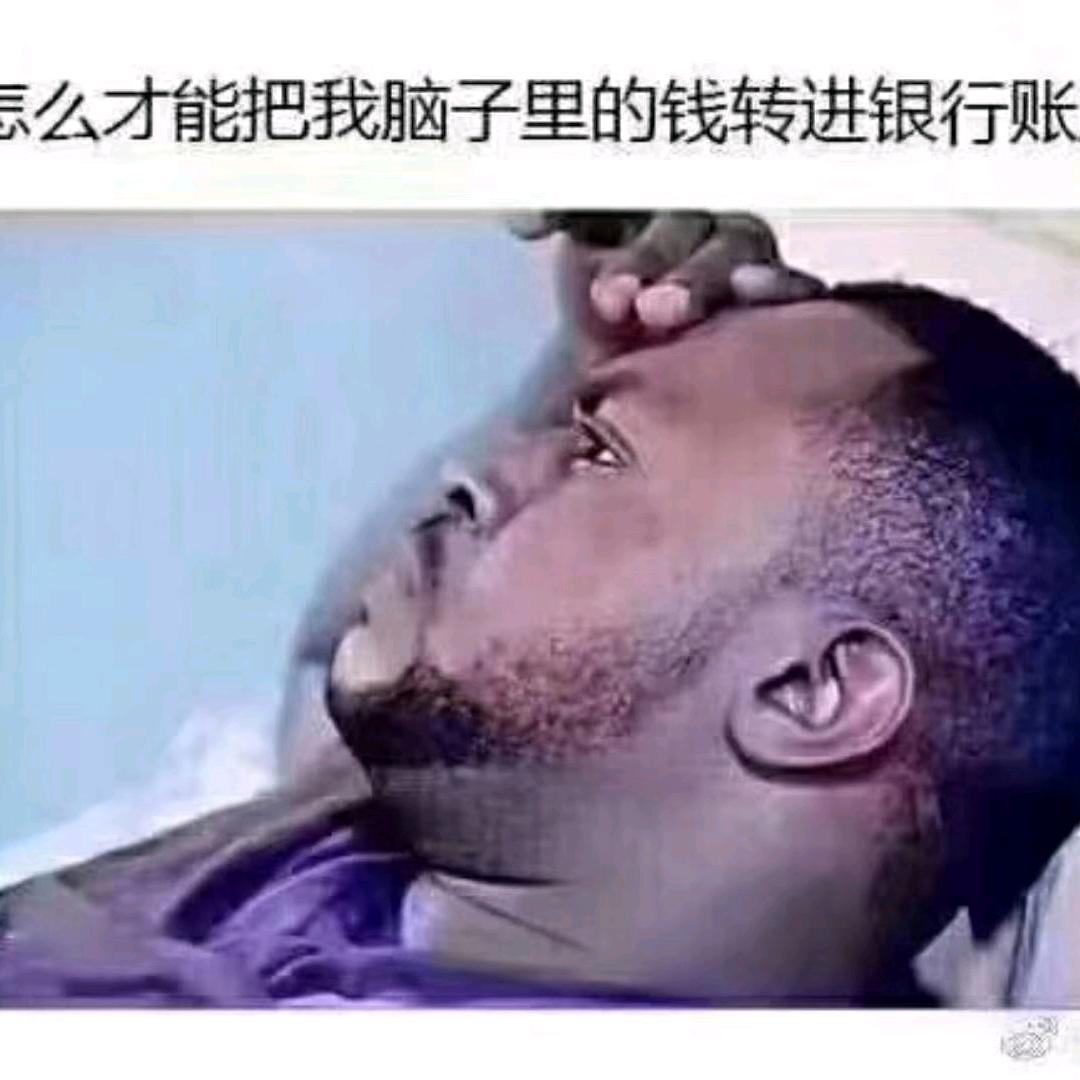 好叫数