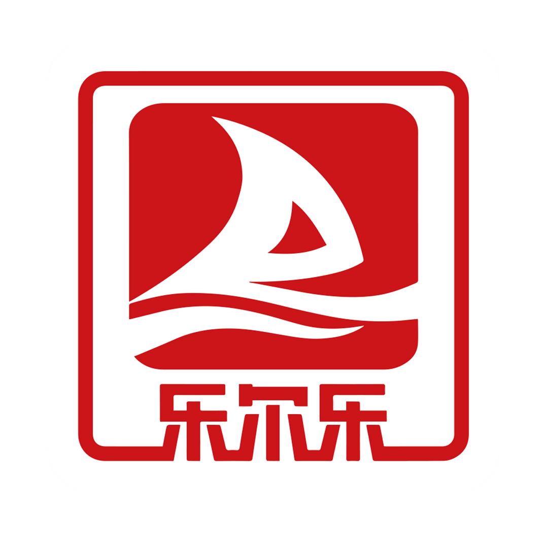 呼和浩特乐尔乐折扣仓