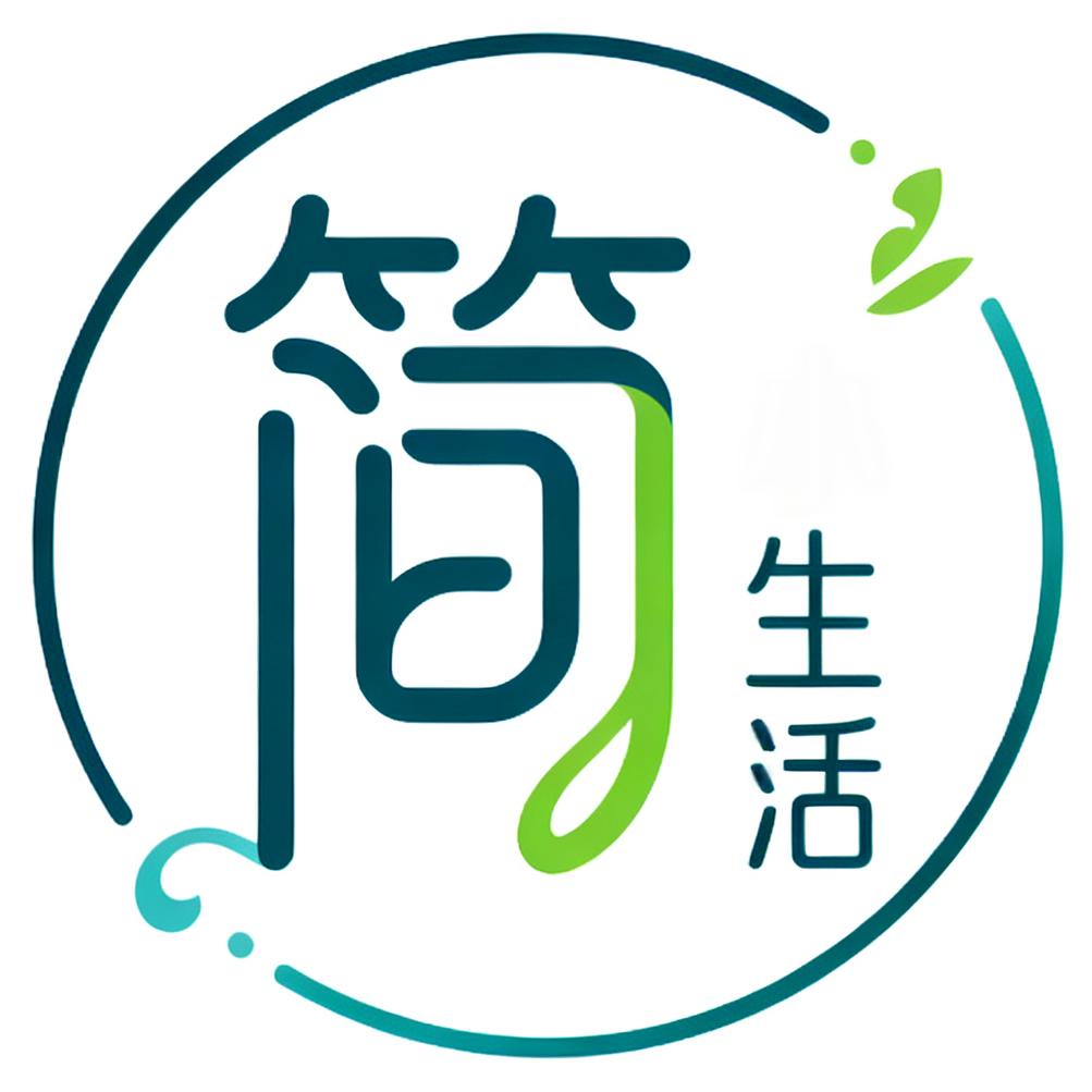简·生活