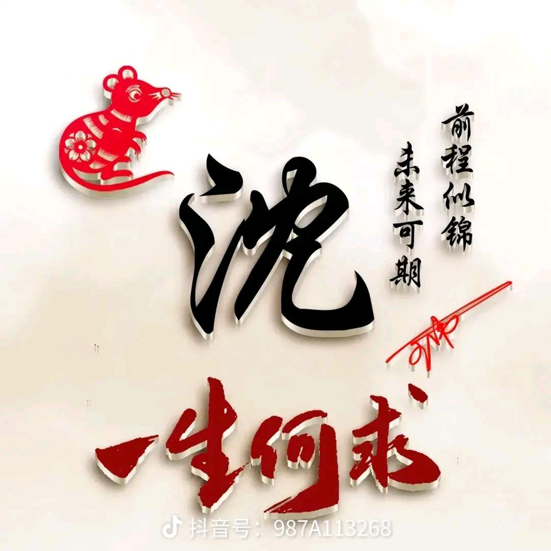 军伟专业按摩