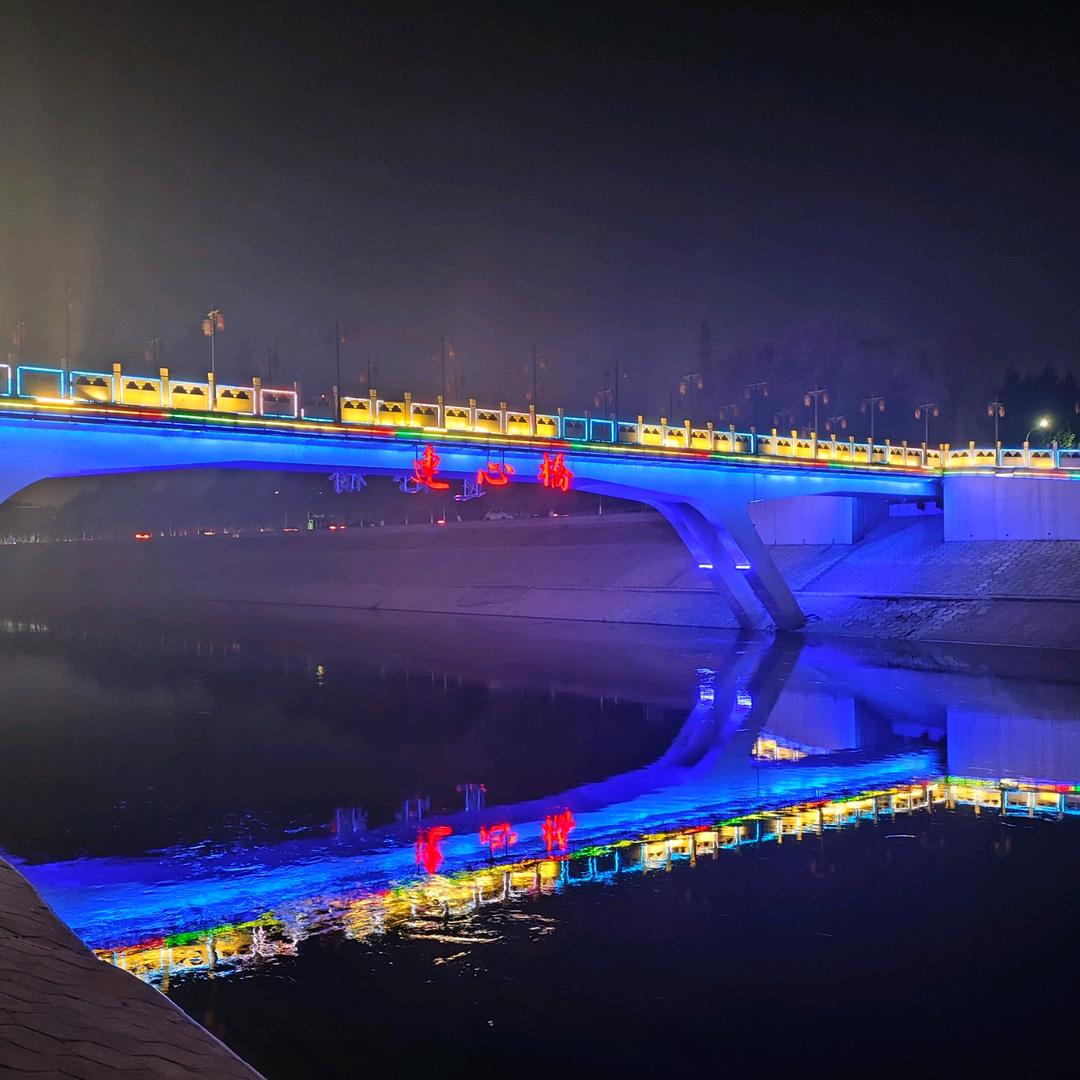 护你周全