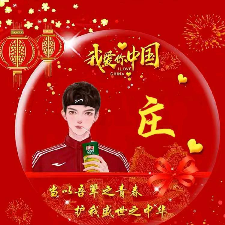 老庄