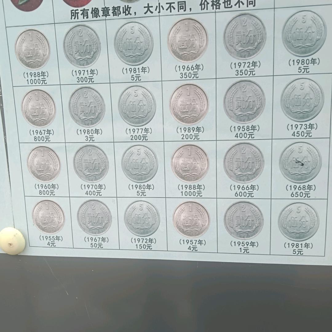 侠义