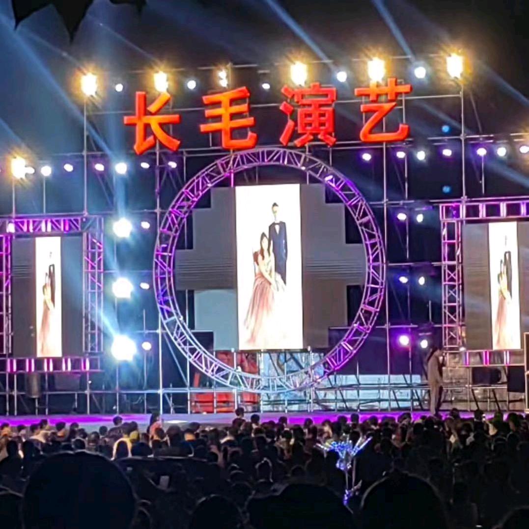 长毛 草根艺人