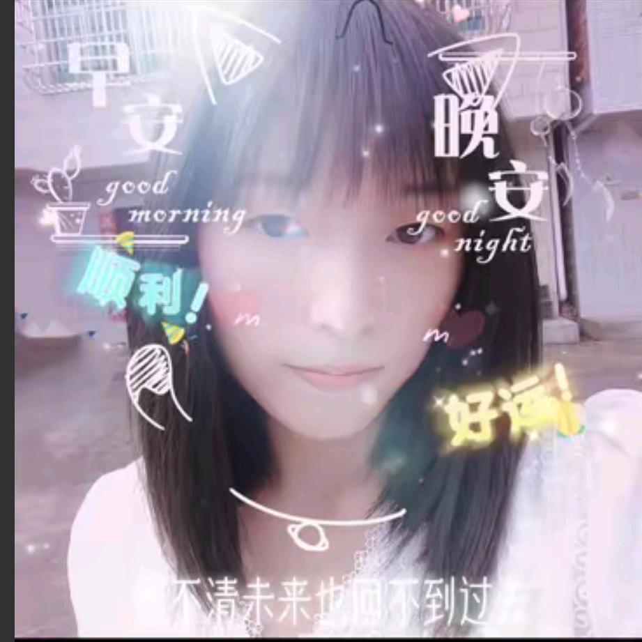 WEI廷头像