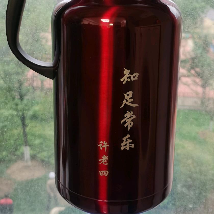 知足常乐！许