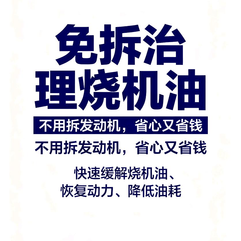 车品养护分享