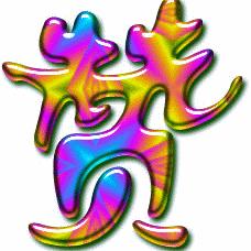阳光姐OK