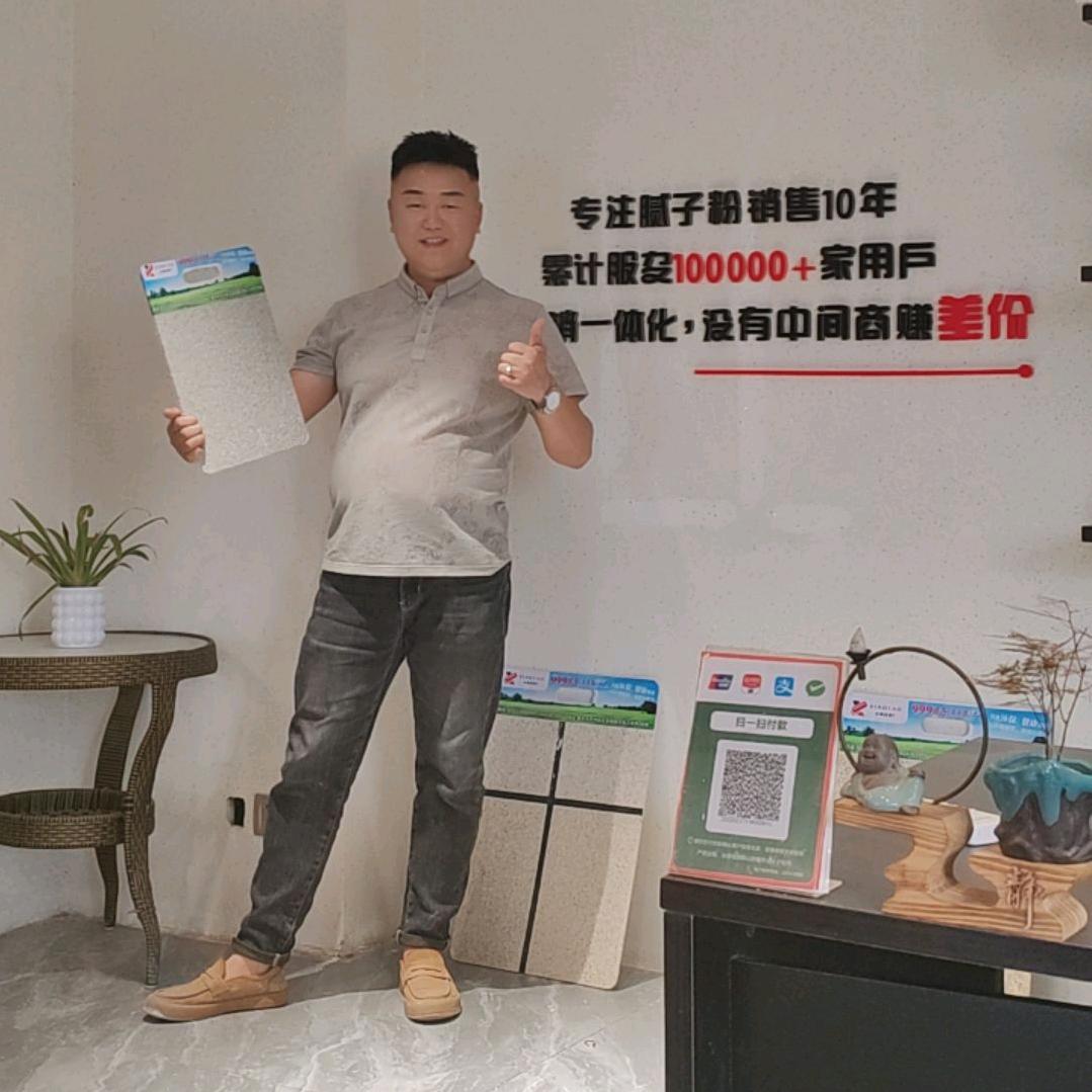 开州 小陶涂料厂