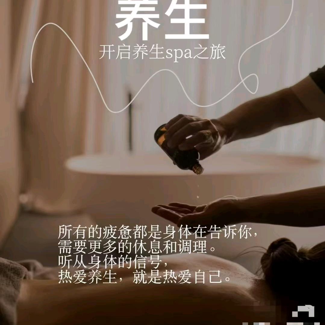 鼓楼南养生理疗馆