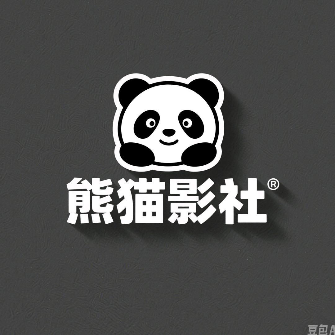 熊猫影社