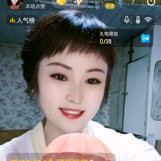 13妹