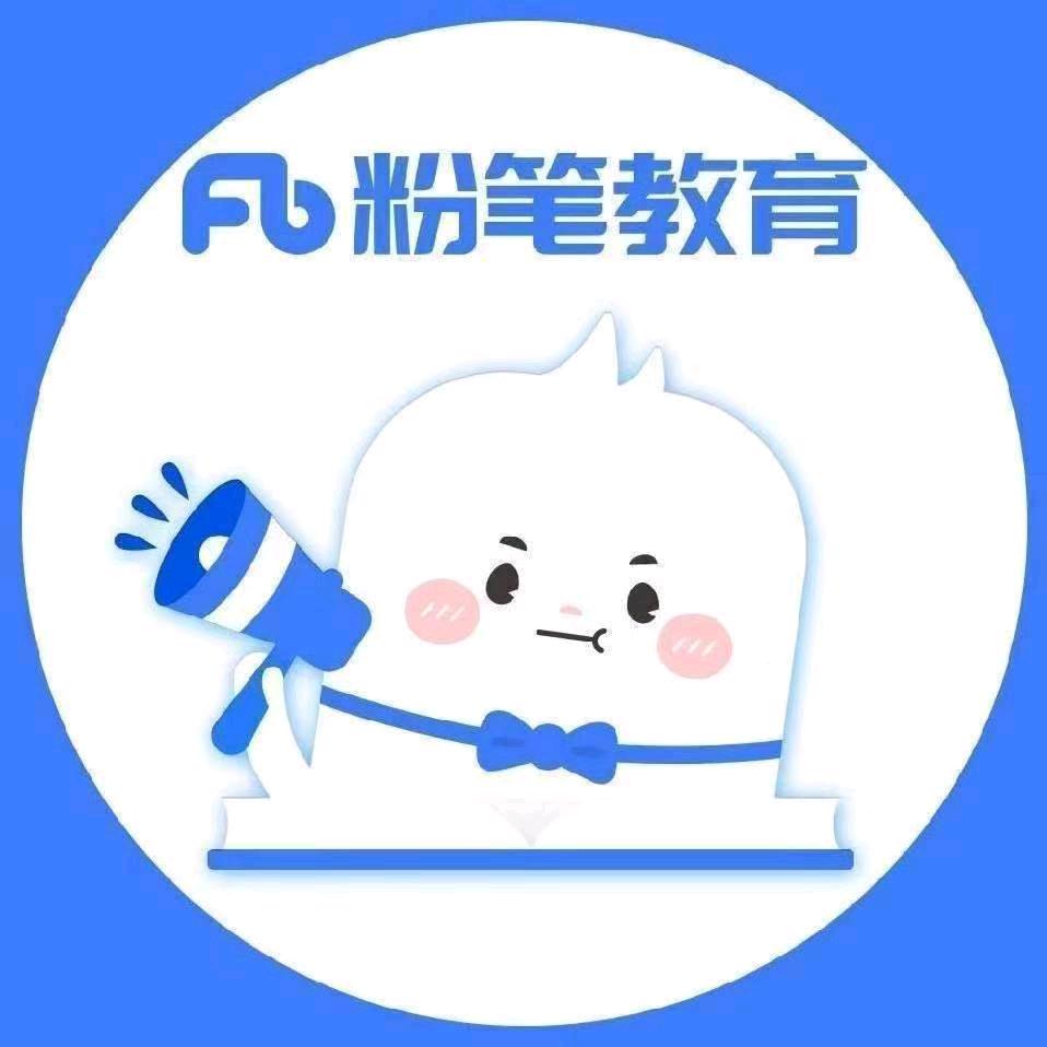 哈尔滨粉笔小可老师呦💞
