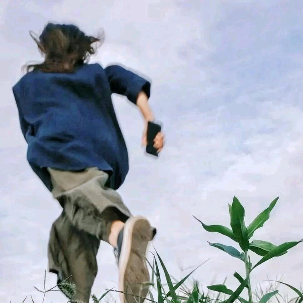 跑的人