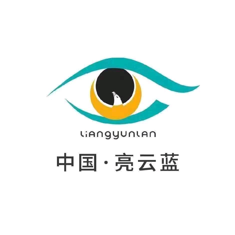 慈利县亮云蓝眼视光中心