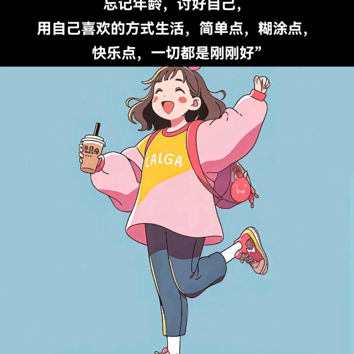 冰琪淋