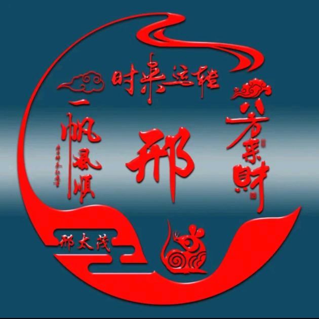 安慰