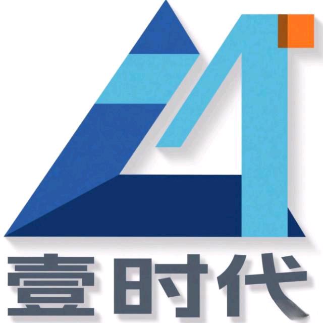 壹时代生活家清