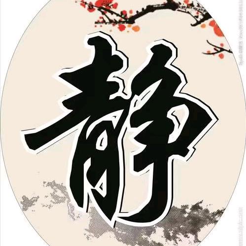 🐉一帆风顺～卍