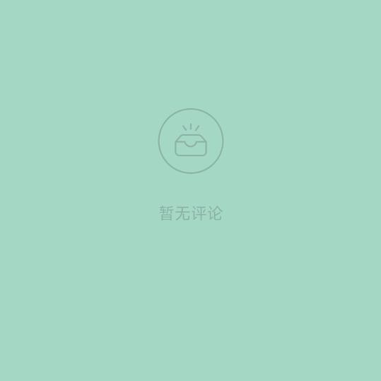 惜清槃月