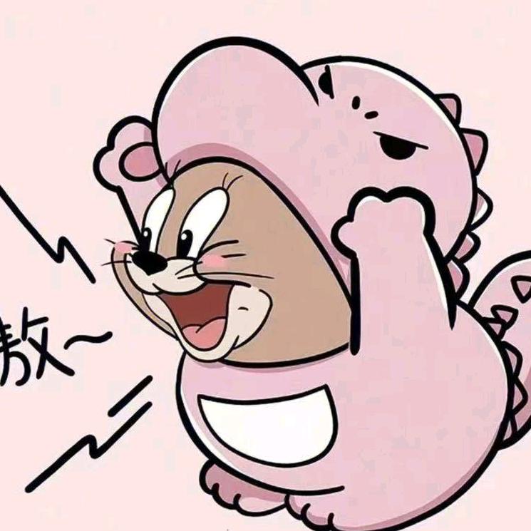 主流