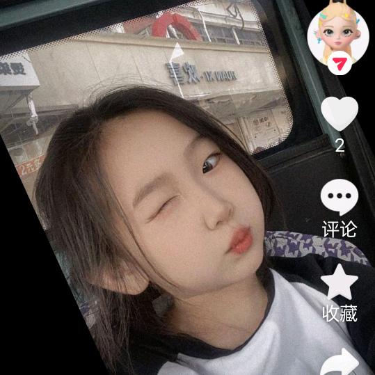 柴明珠
