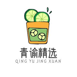 青谕精选好物