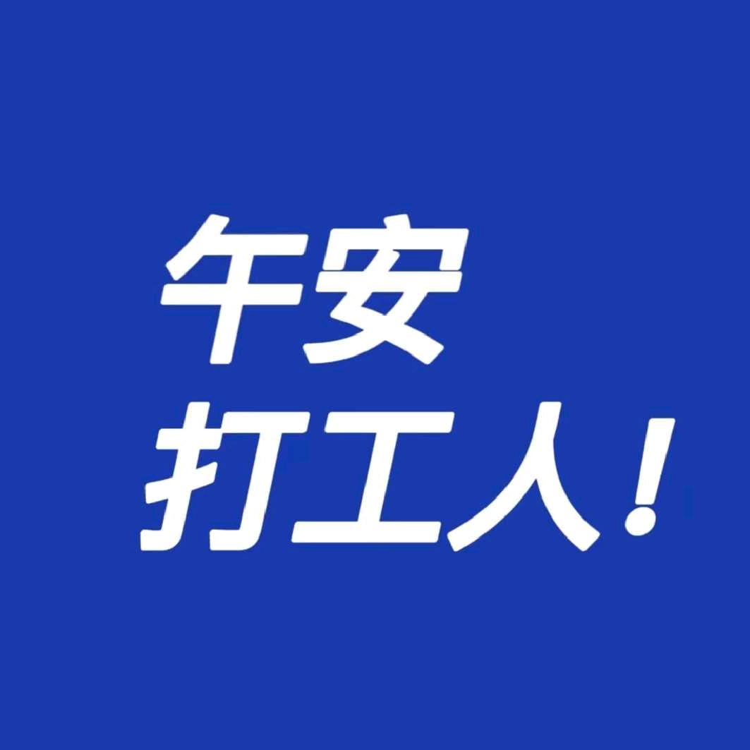 慕汐若晴空