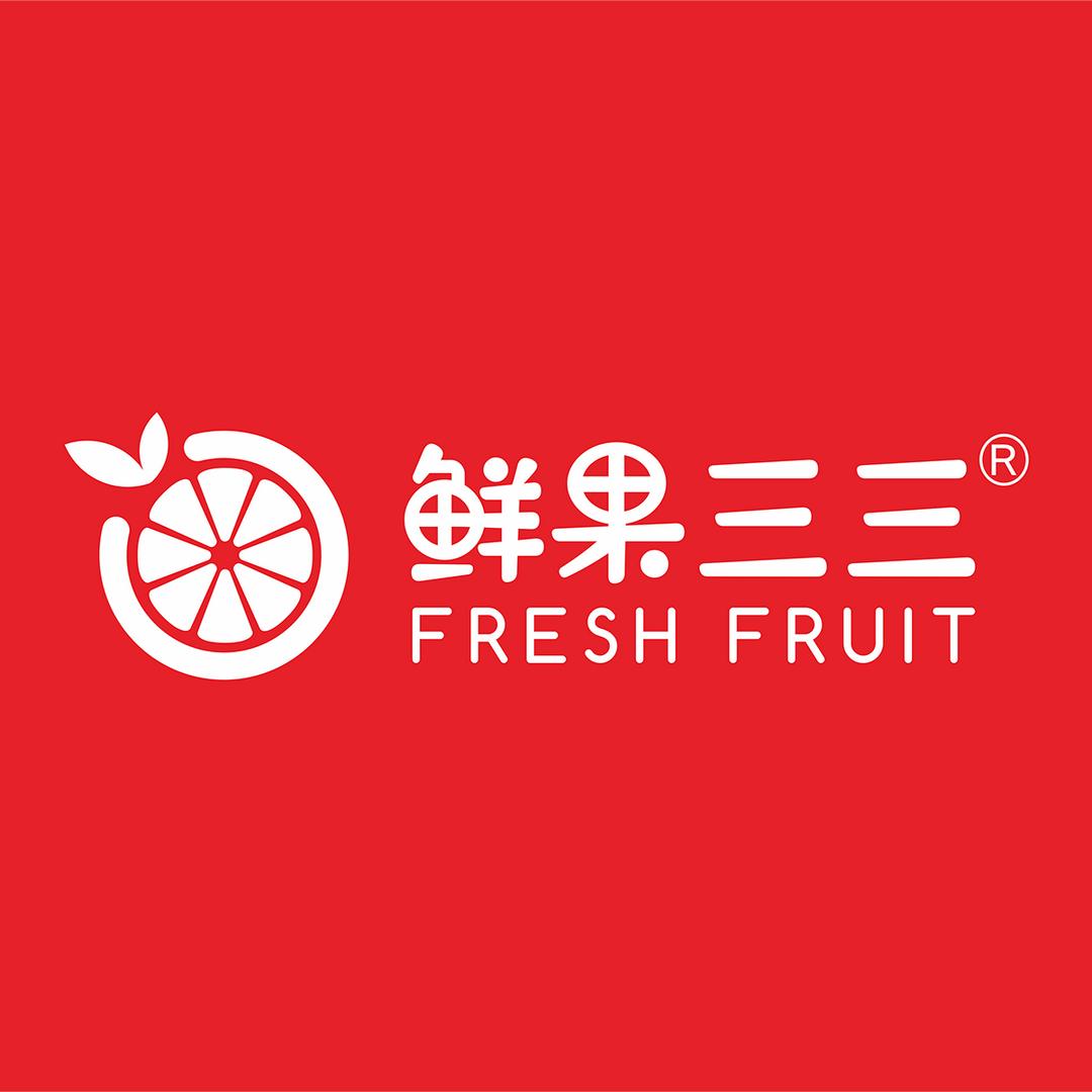 鲜果三三-文化广场店