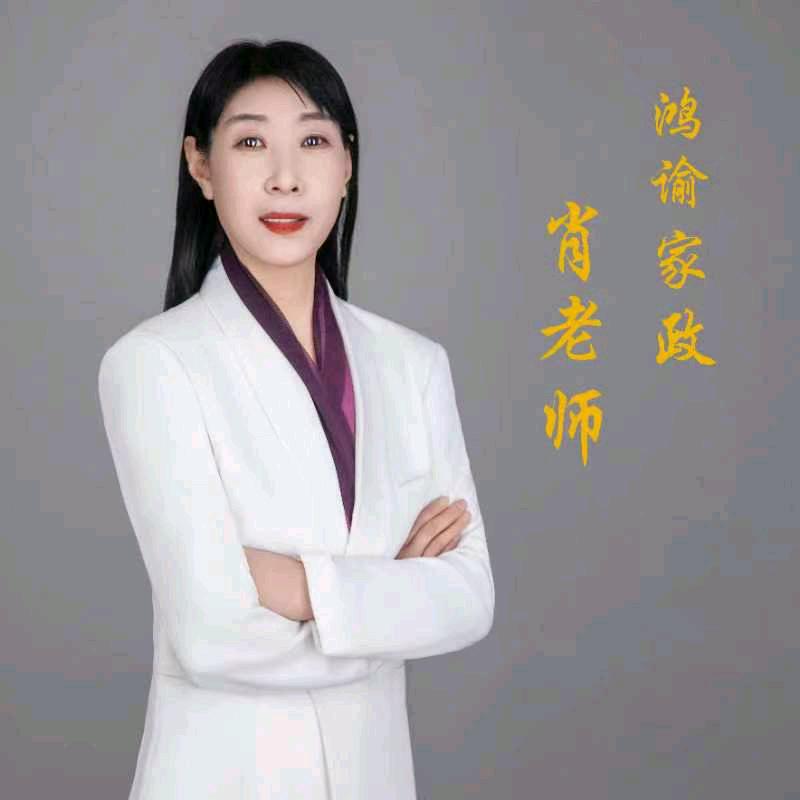 知心英姐