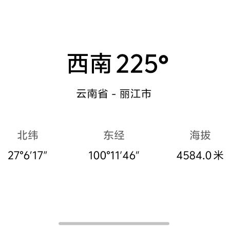 我不到啊