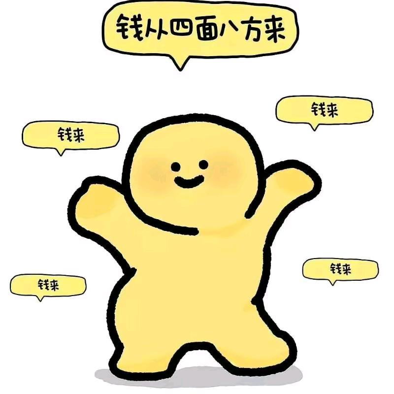 没想好改啥名