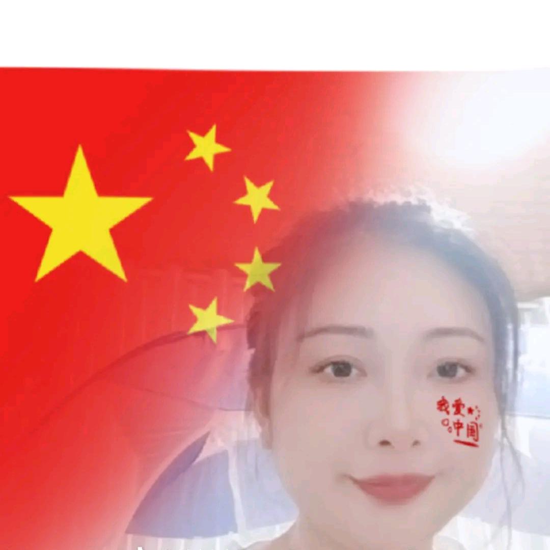 * 吉祥如意