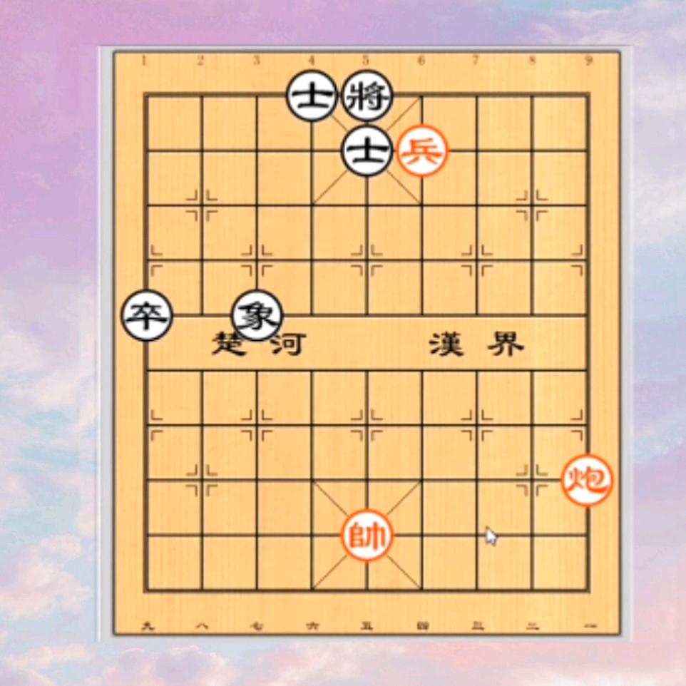 九头鸟象棋