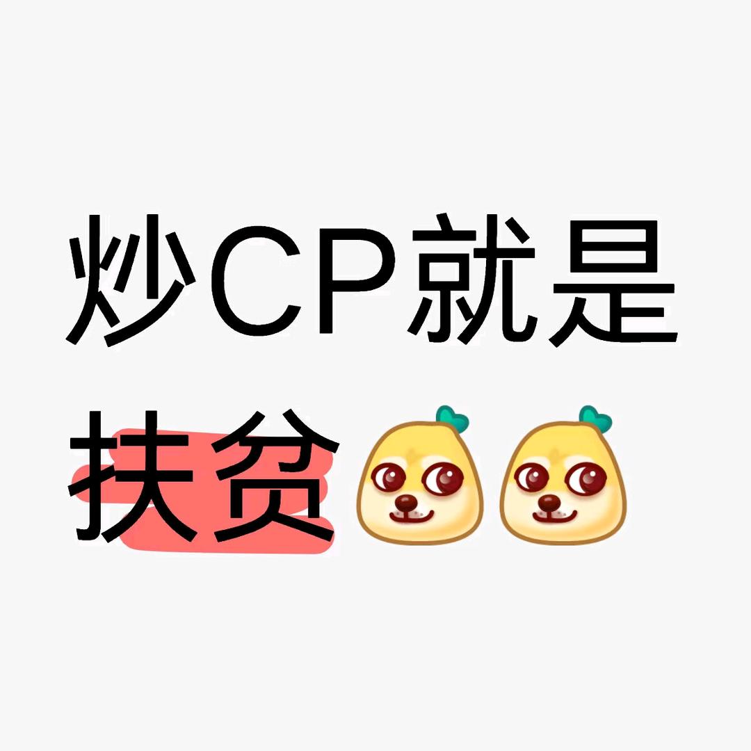 梦想成真5115