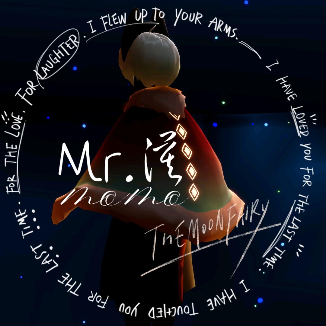 sky-羽漠（寻遇）