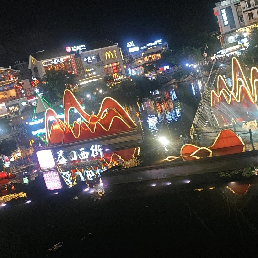 知足常乐