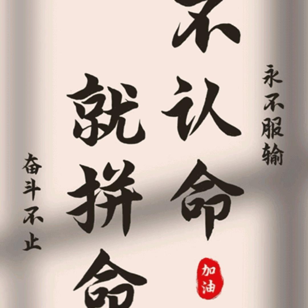 看清世界