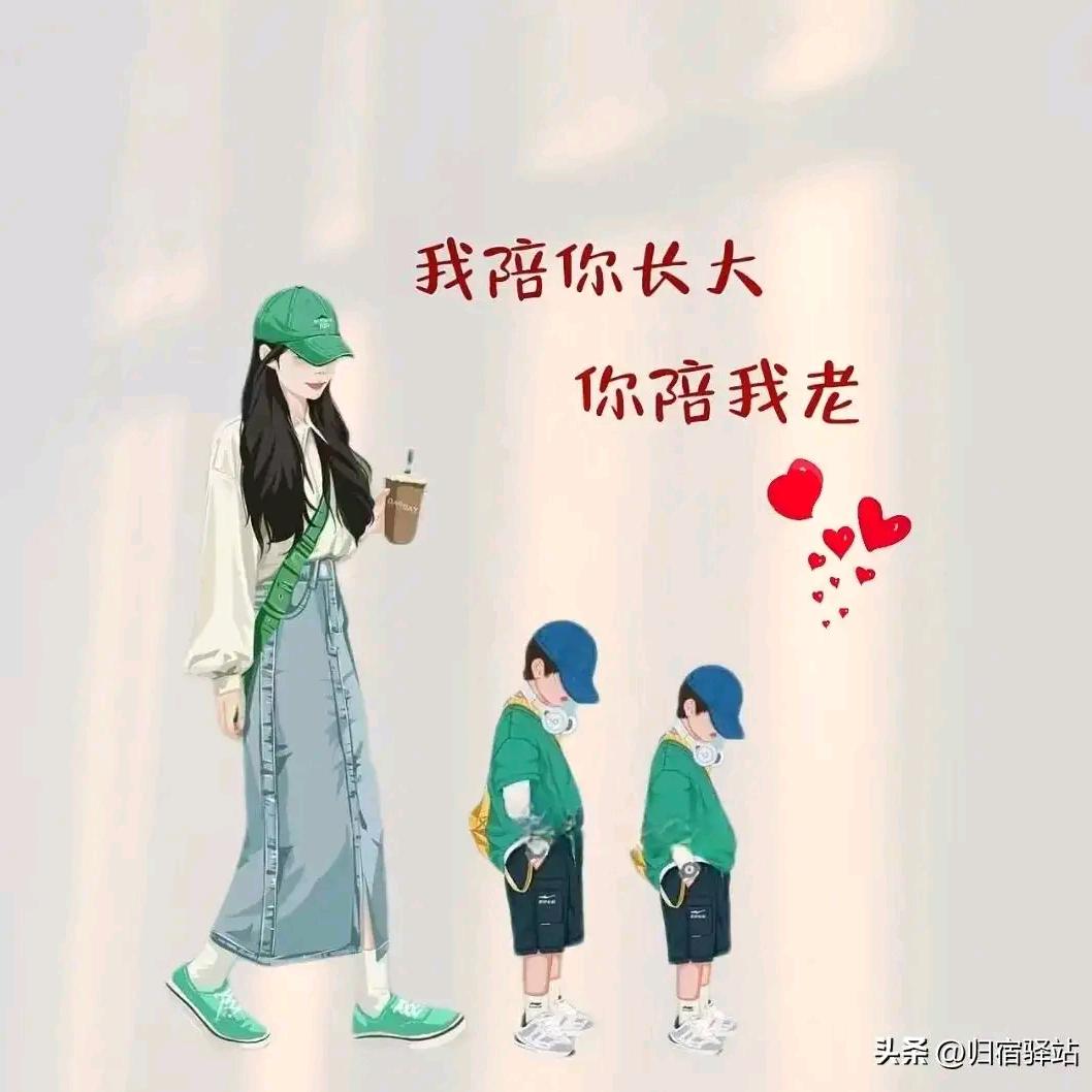 艳